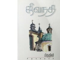 artist-cover