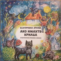 Георги Митев