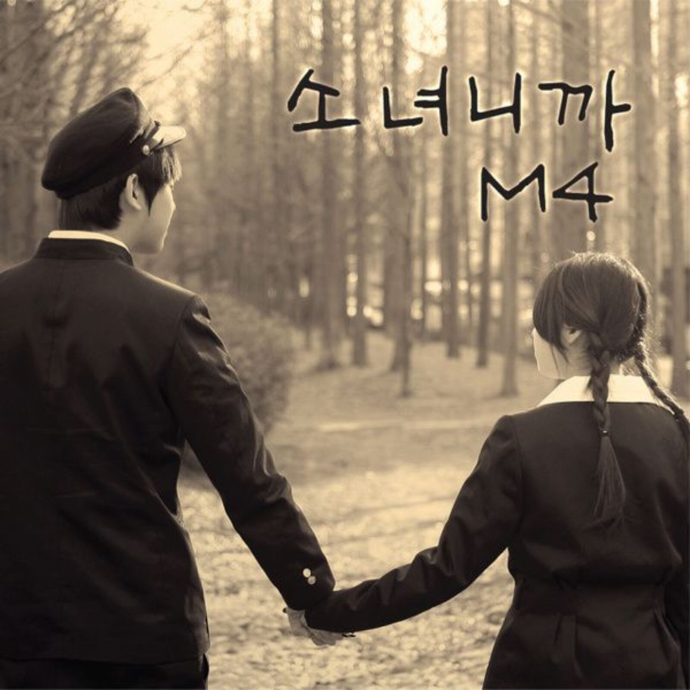 Because you re mine. Because you re mine