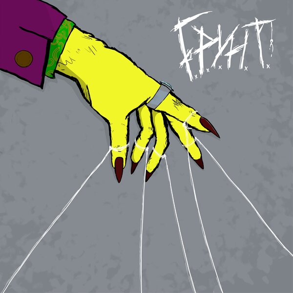 track-cover