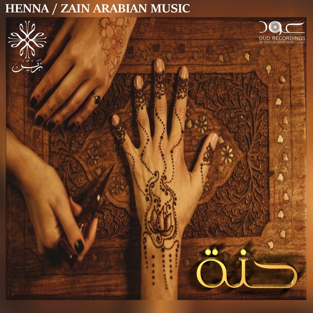 Arabic music. Ey Arabic Music. Habilit Mazhar Music Arabic. Arabic Music Jinni mp3.