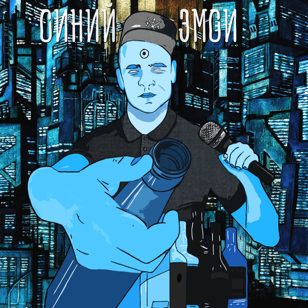 track-cover