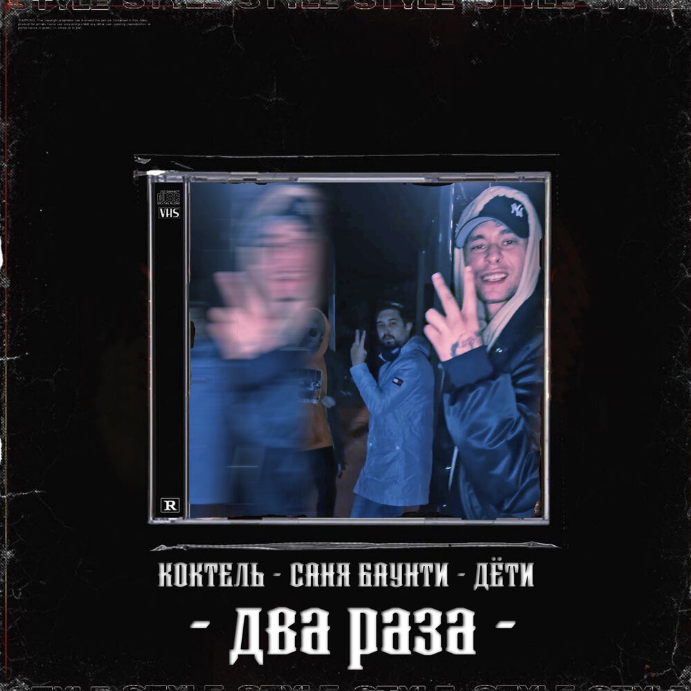 Слушать еще раз эту. Слушать еще раз эту. Слушать еще раз эту. Слушать еще раз эту. Слушать еще раз эту.