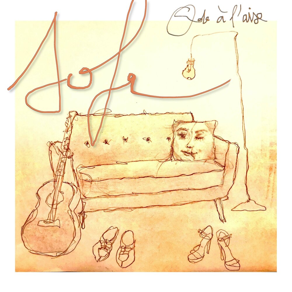 песня софа софа слушать