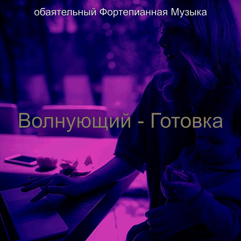 девушка скрипка море. волнующие песни. гитара на пляже. волнующие песни. волнующие песни.