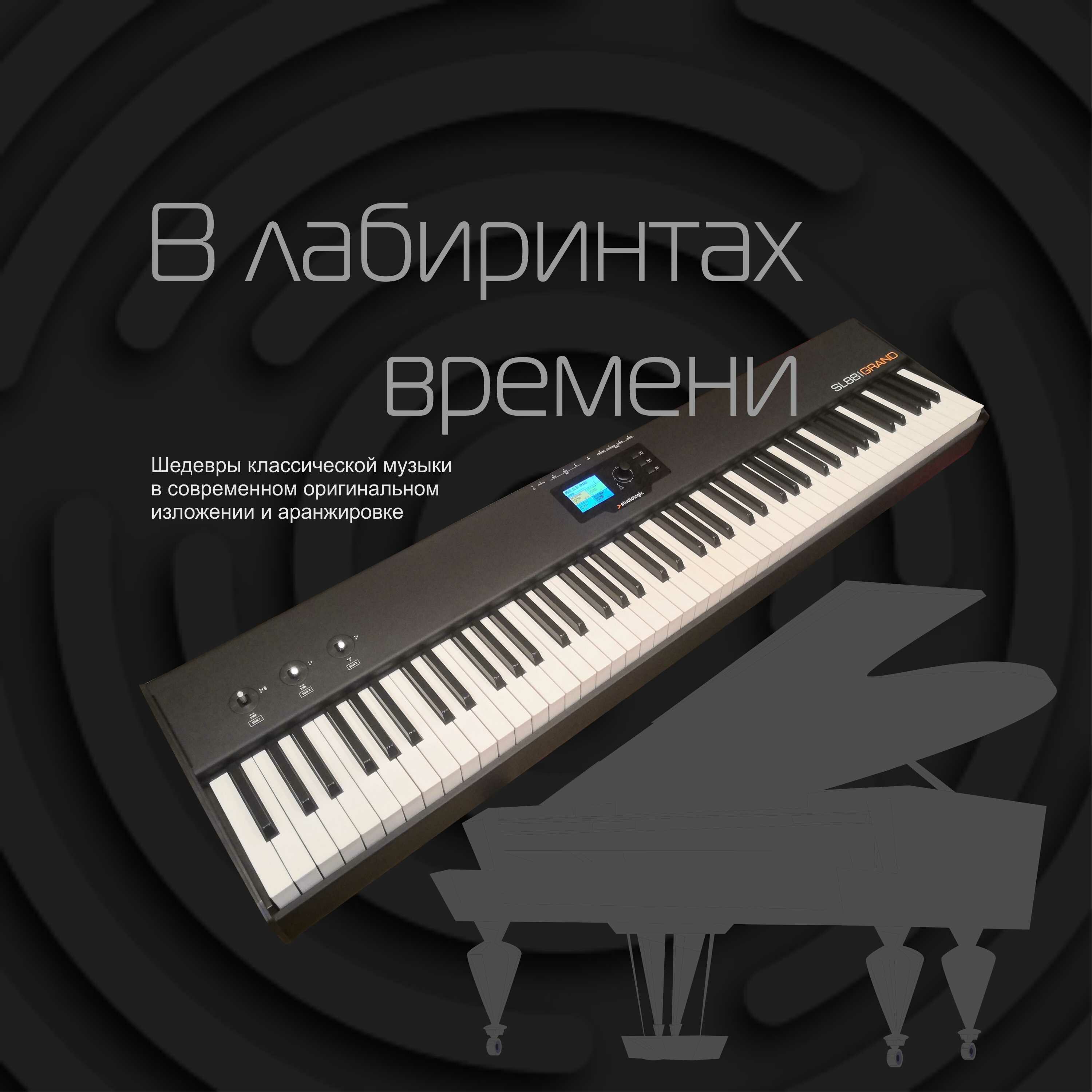 Виктор Мифодьевич Кирея