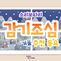 artist-cover