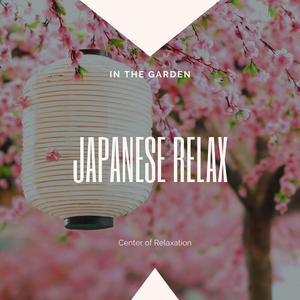 Японский сад своими руками. Relaxing japanese. Relax japan. Relax japan. Японский сад с прудом.