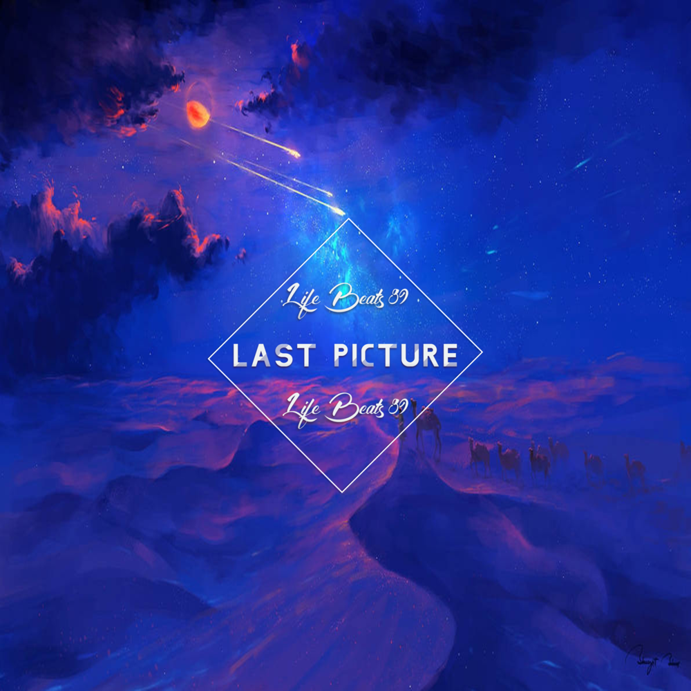 Life beats. Pro life. джейкоб караоке москва. Life beats. Forever.