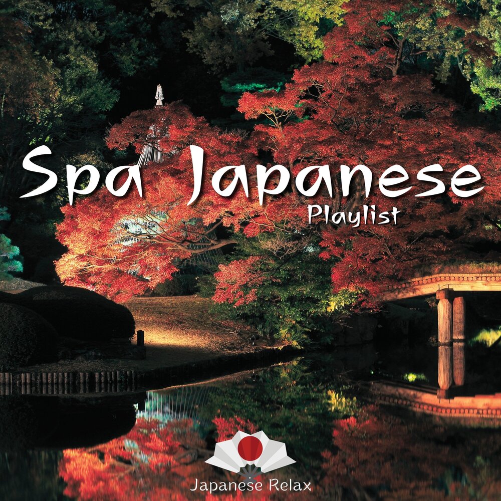 Relax japan. Japan relax area. Традиционный японский парк в гааге. Relax japan. Нидерланды японский сад в гааге.