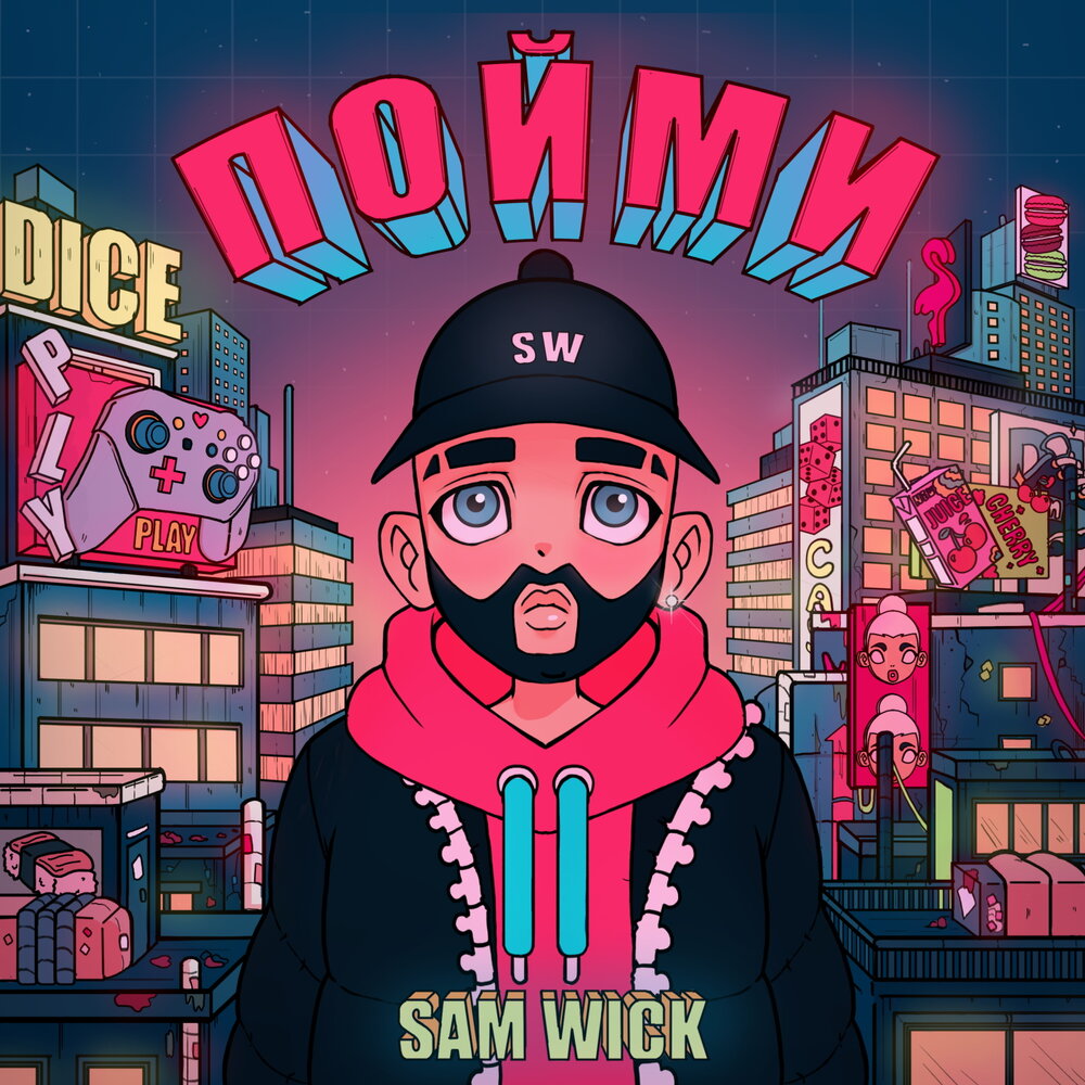 Картинка sam wick