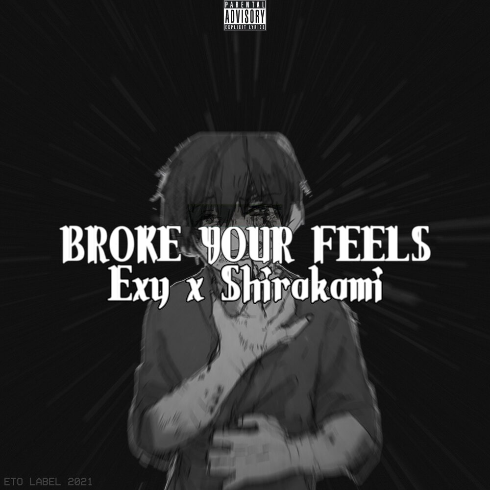 цитаты про капюшон. гио пика фото. цитаты улыбка девушки instagram. Nobody breaks my heart. Broke your.