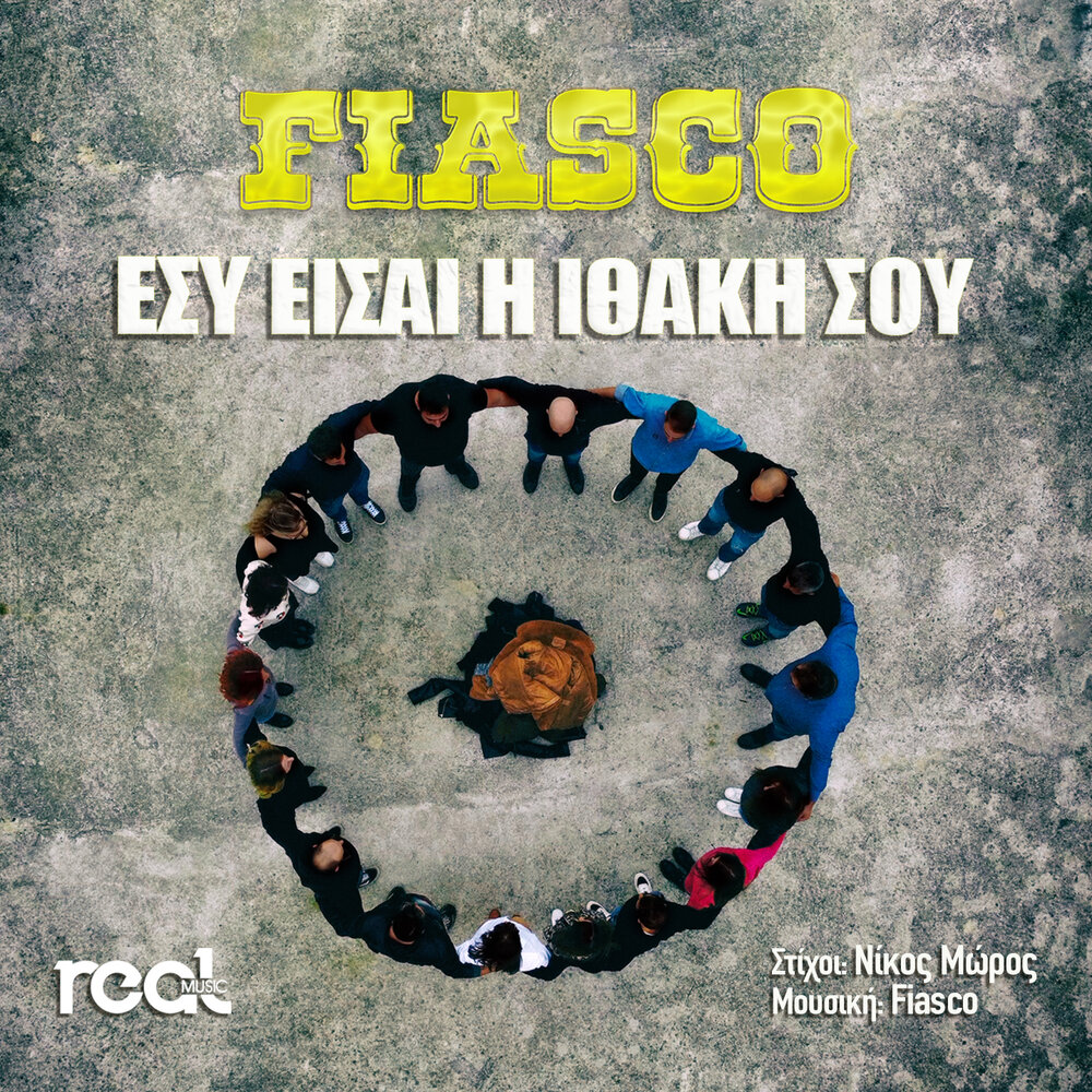 Фиаско слушать. Фиаско слушать. Фиаско слушать. Lupe fiasco 2012 - food & liquor ii - the great american rap album (part 1). Фиаско слушать.