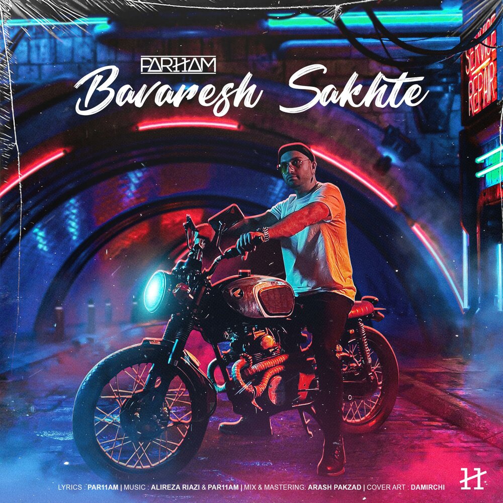 11 par. 11 par. 11 par. 11 par. виктория руффо.