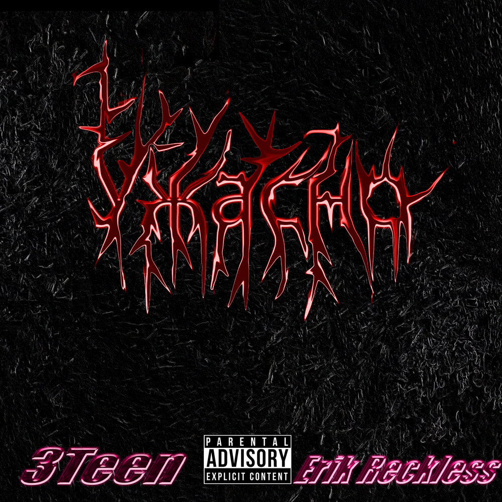 Жутко слушать. Жутко слушать. Скелет-музыкант. Mirum 1440. Жутко слушать.