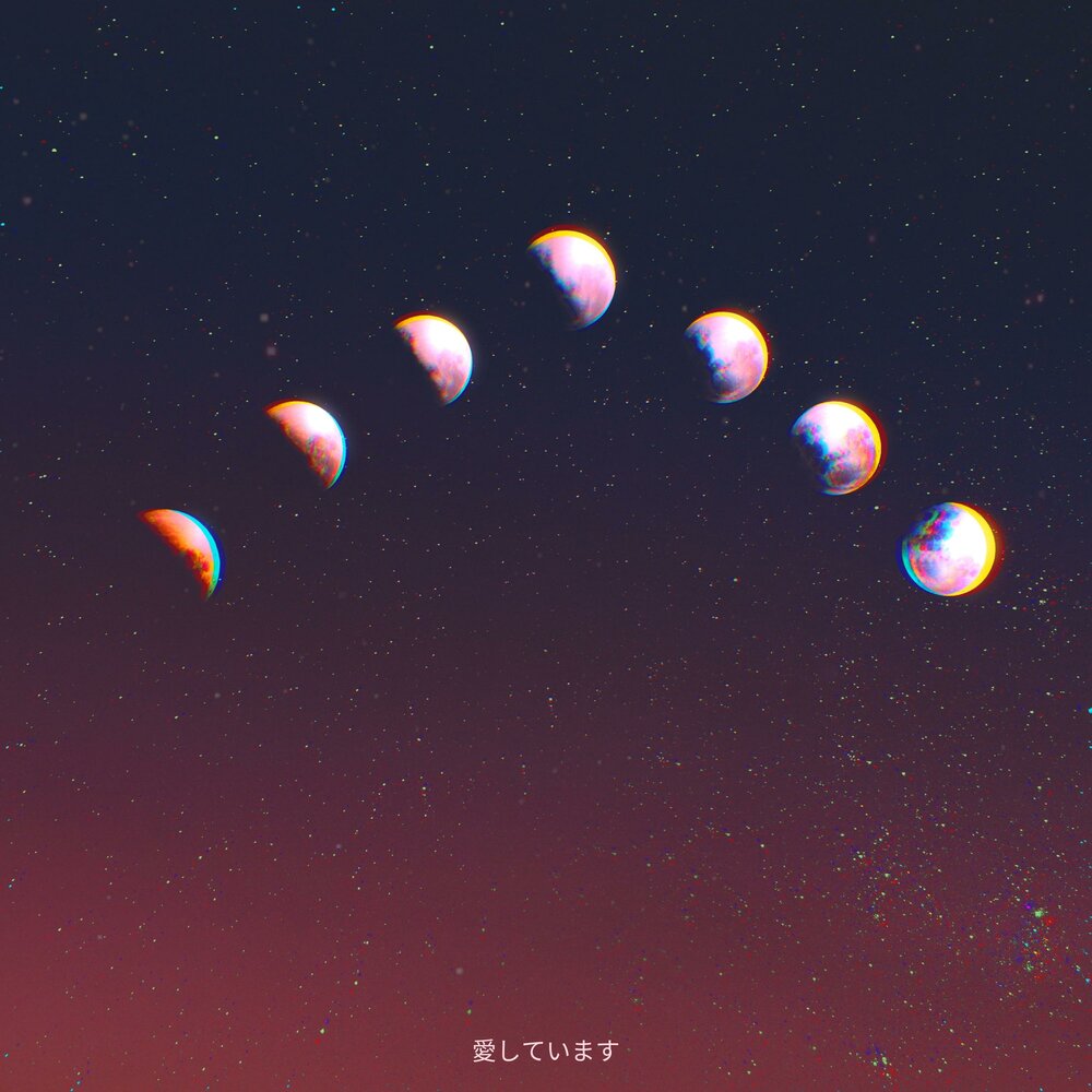 Sleeping away. Turn away на андроид. Sleep away песня. Gordey влюблённость обложка. Dyalla картинки.