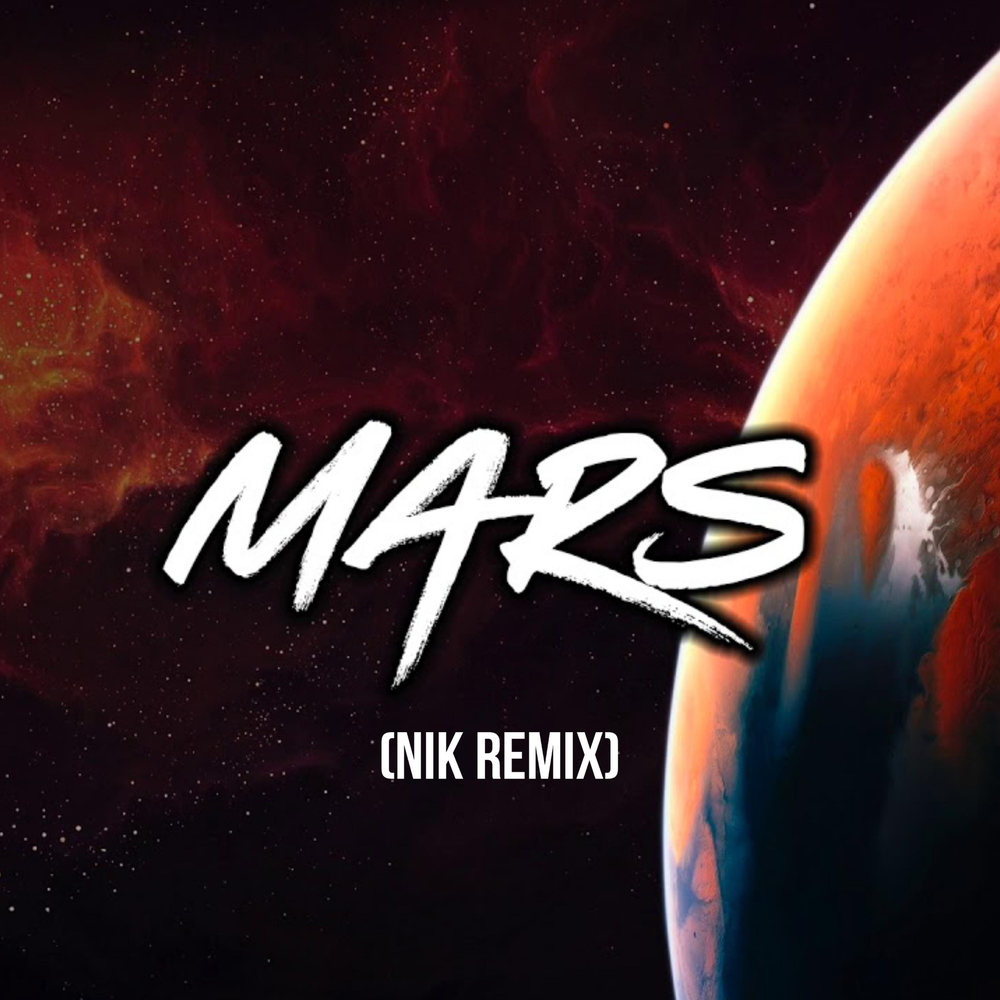 Nik remix. @Mar_Nik_7. Music Nik. Marsnik. Mars МП 32.