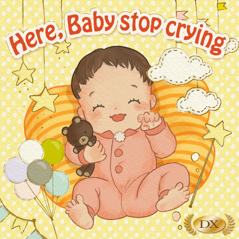 Песня бейби стоп. Baby stop песня. Беби стоп. Baby stop.