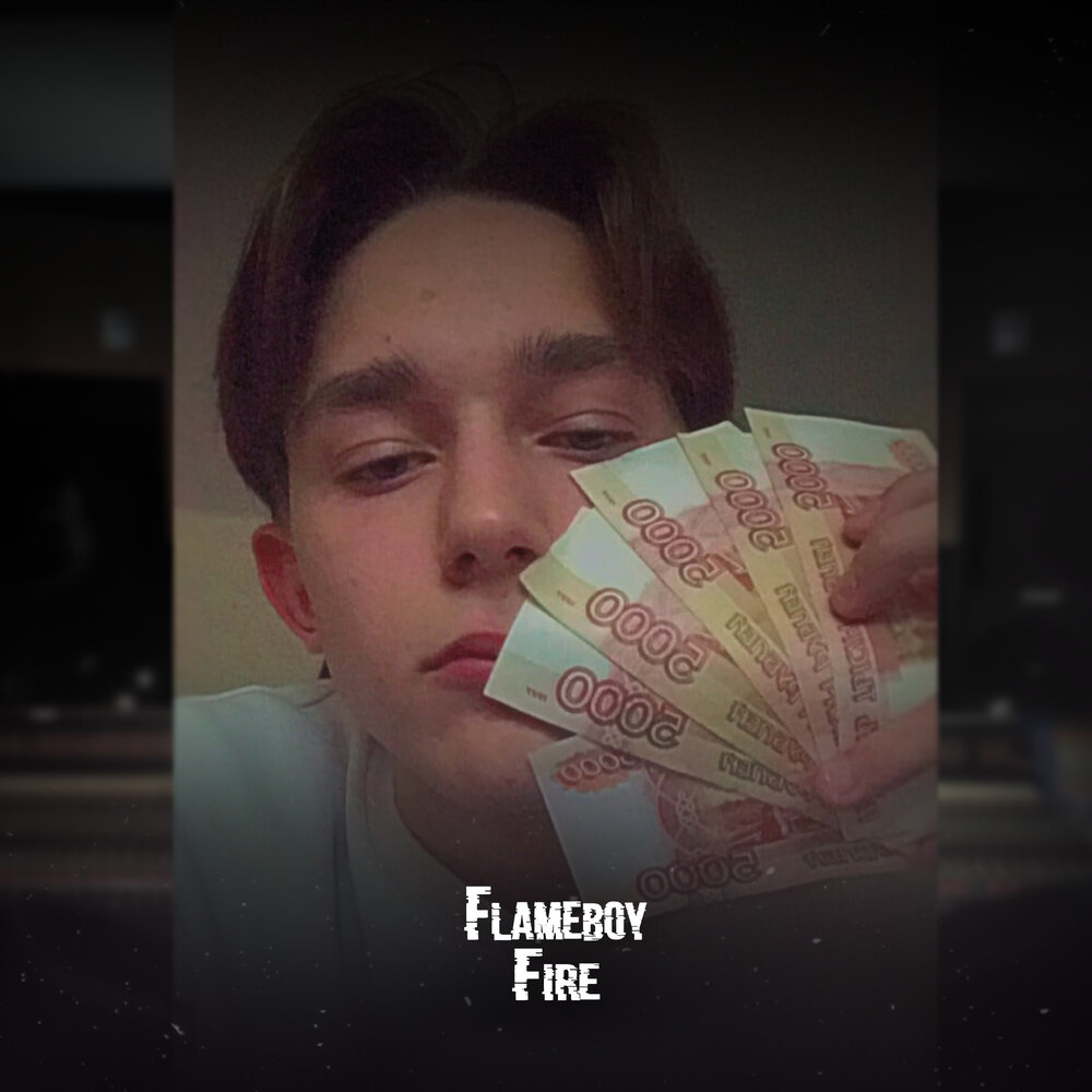 Dj trippie flameboy я так обожаю