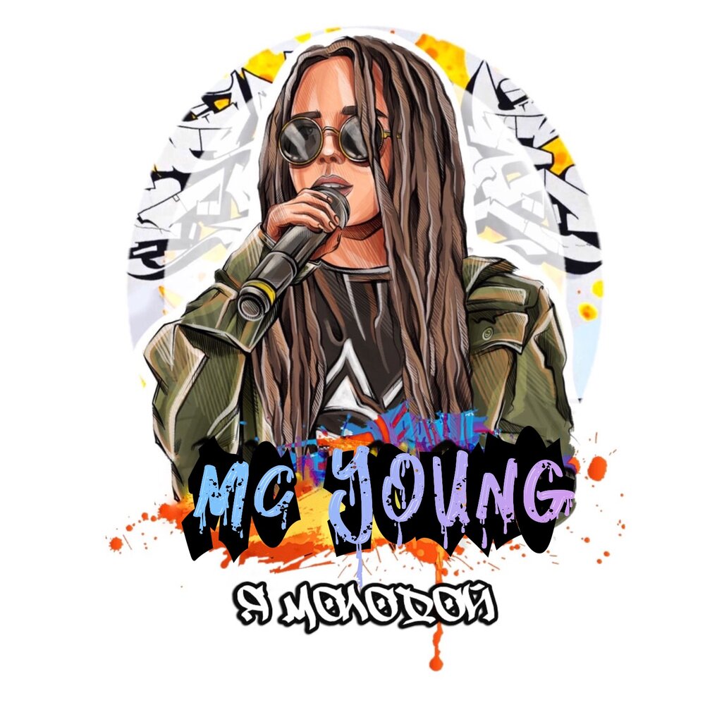 Young ya. MC molodoy.