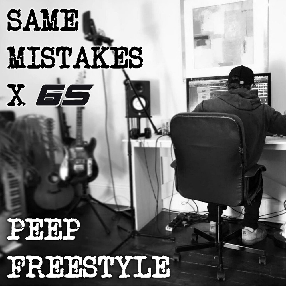 One direction ноты для фортепиано. Same mistake песня. Same mistake песня. Jan blomqvist more. Just bella.