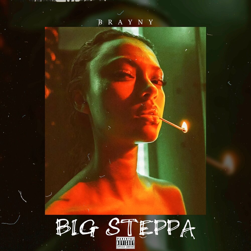 Песня big steppa. Песня big steppa. Wherethetreesmeetthefreeway bones. Big steppa. Песня big steppa.