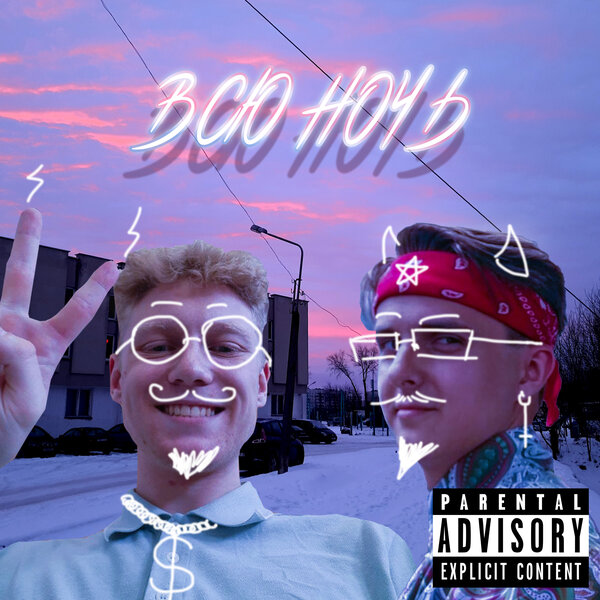 track-cover