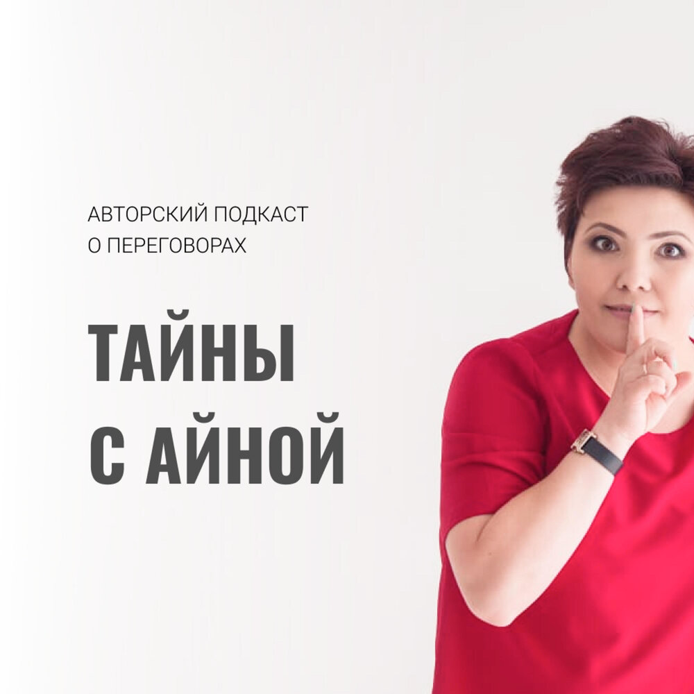 Включи подкаст тайны старой. История. Рост джо рогана. Включи подкаст тайны старой. Randall carlson.