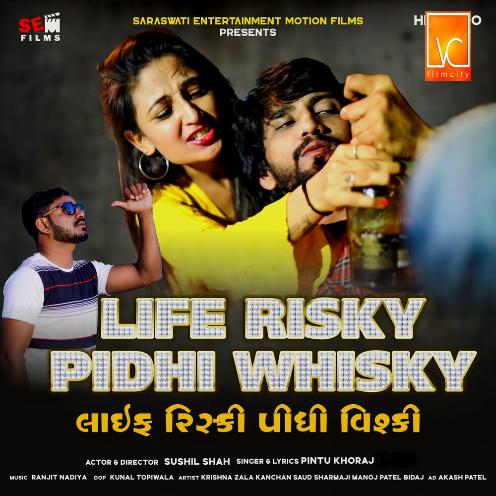 Life Risky Pidhi Whisky Pintu Khoraj слушать онлайн на Яндекс Музыке.