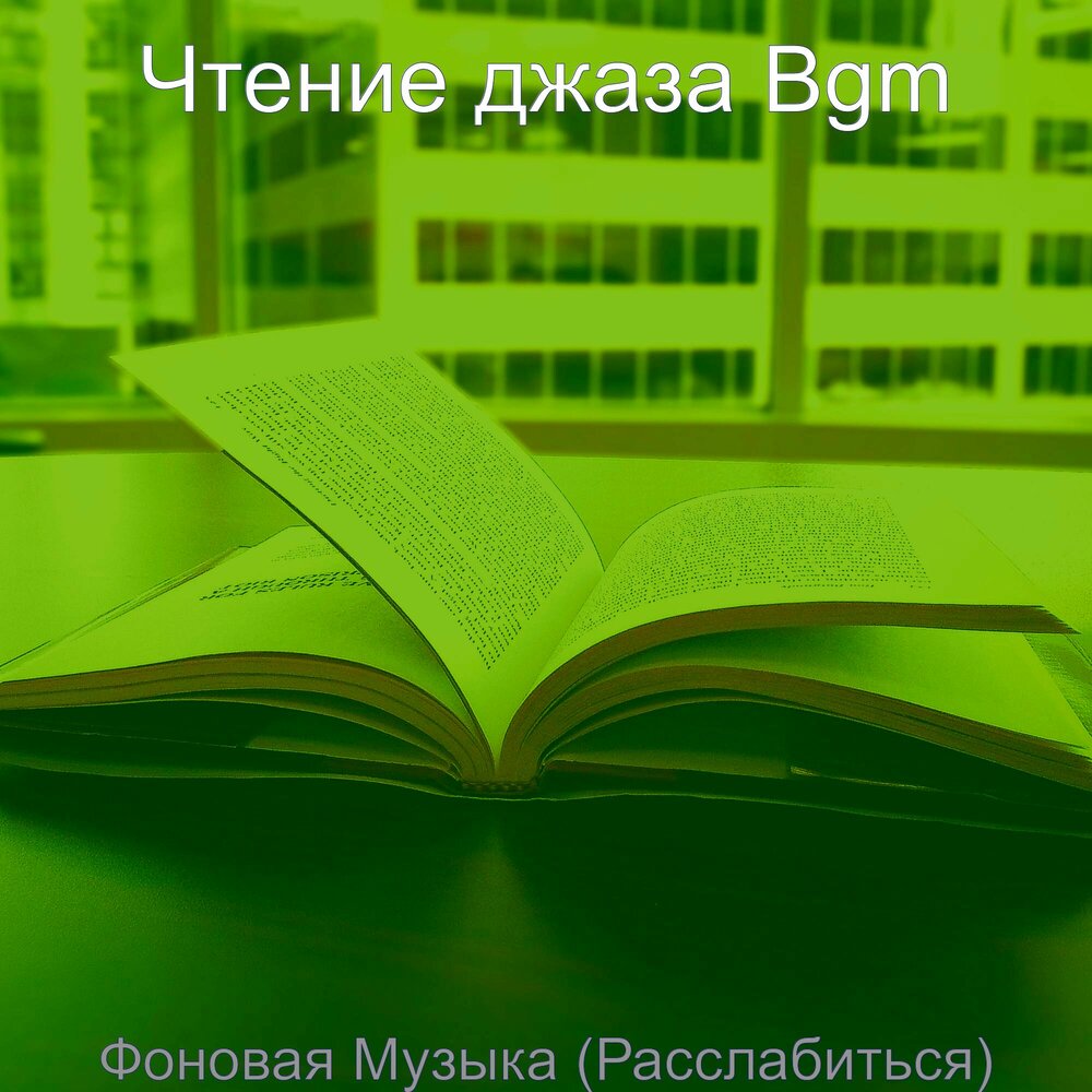 Мир дошколят сборник. Мир дошколят книга.