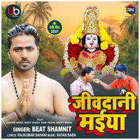 Ankit Shady