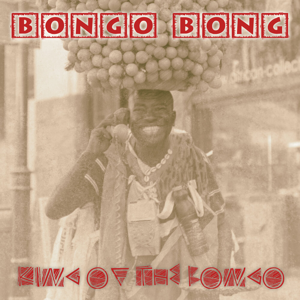 Bongo bong. King of the Bongo. Альбом bong 3 pt. 2. The Bongo Song.