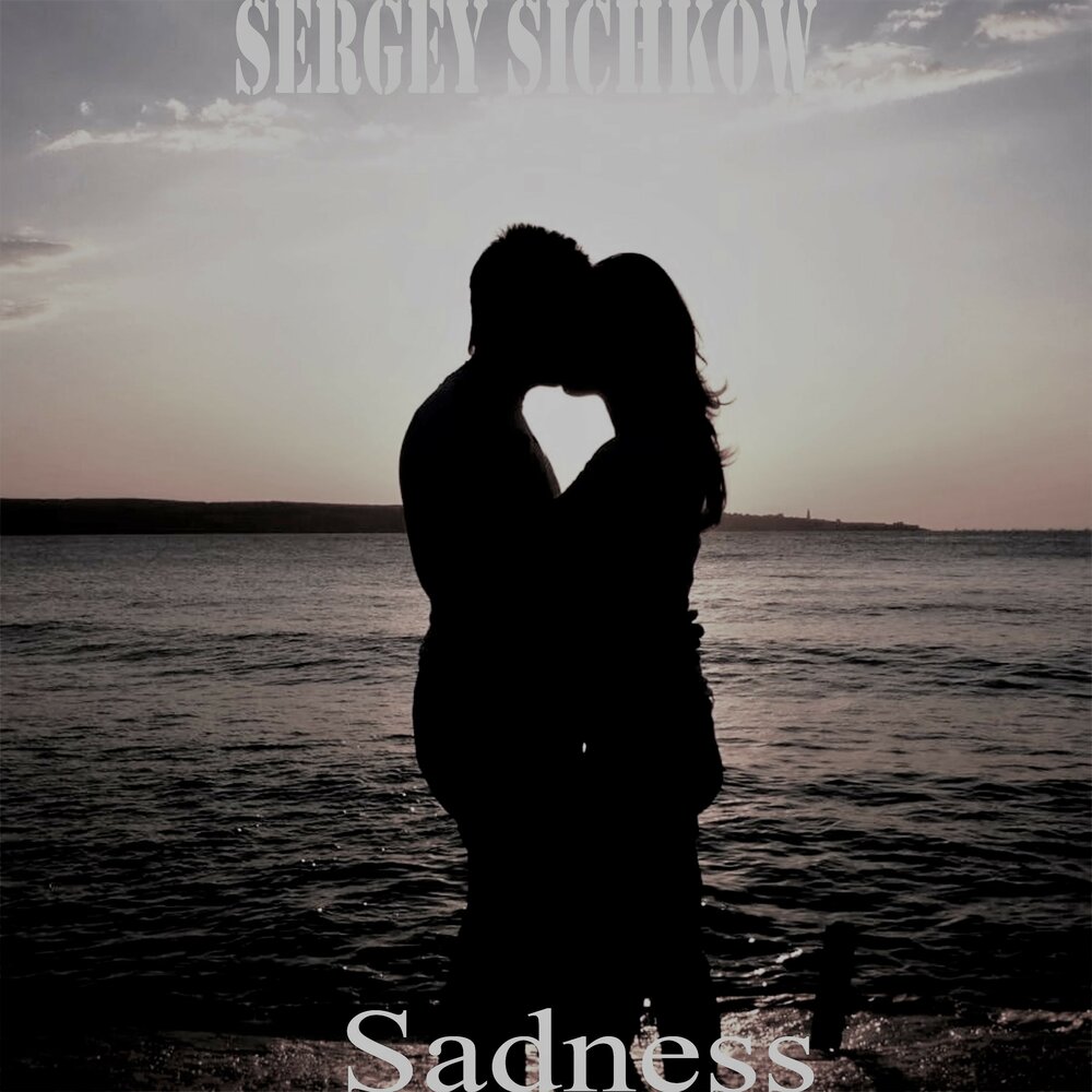 Ты моя навеки любимая. Любовь. Моя люофььь. Романтические фото. Ты мой.