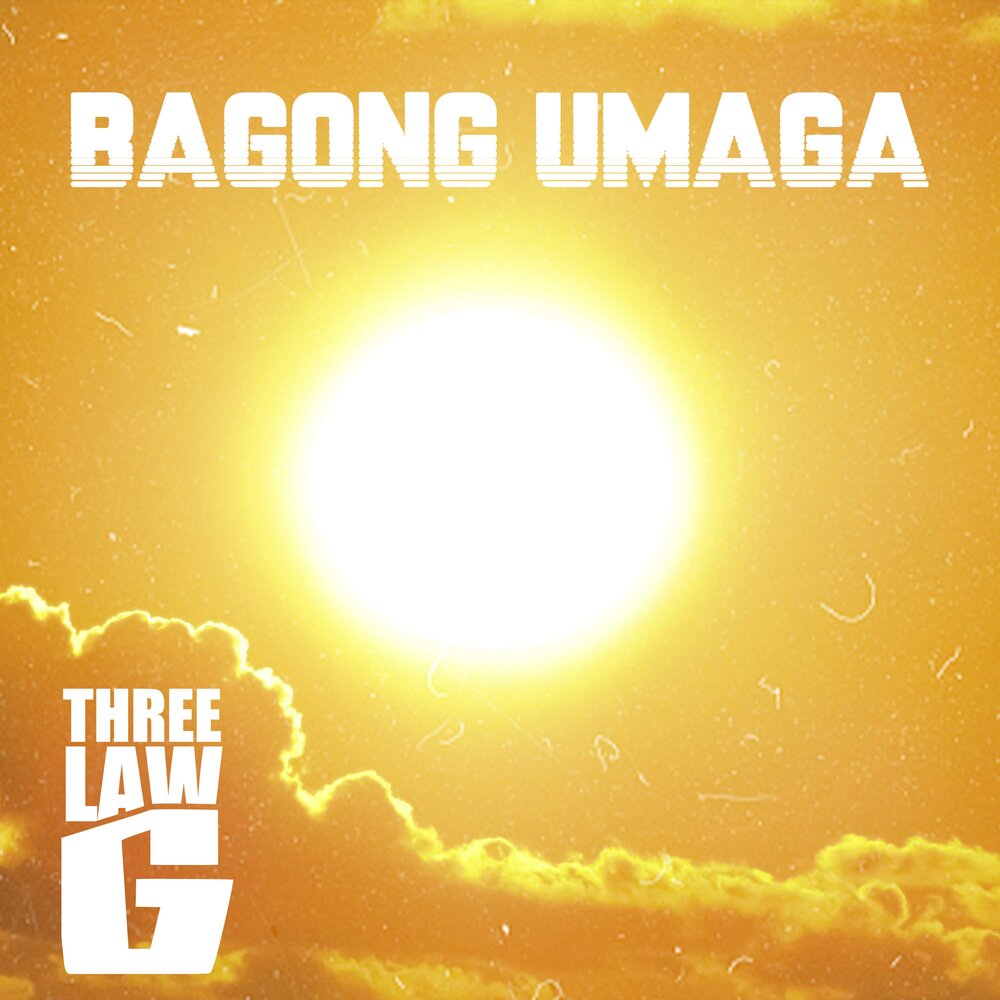 Three laws песни. Сирен сонг three laws. Сирен сонг three laws. Three songs. Three laws песни.