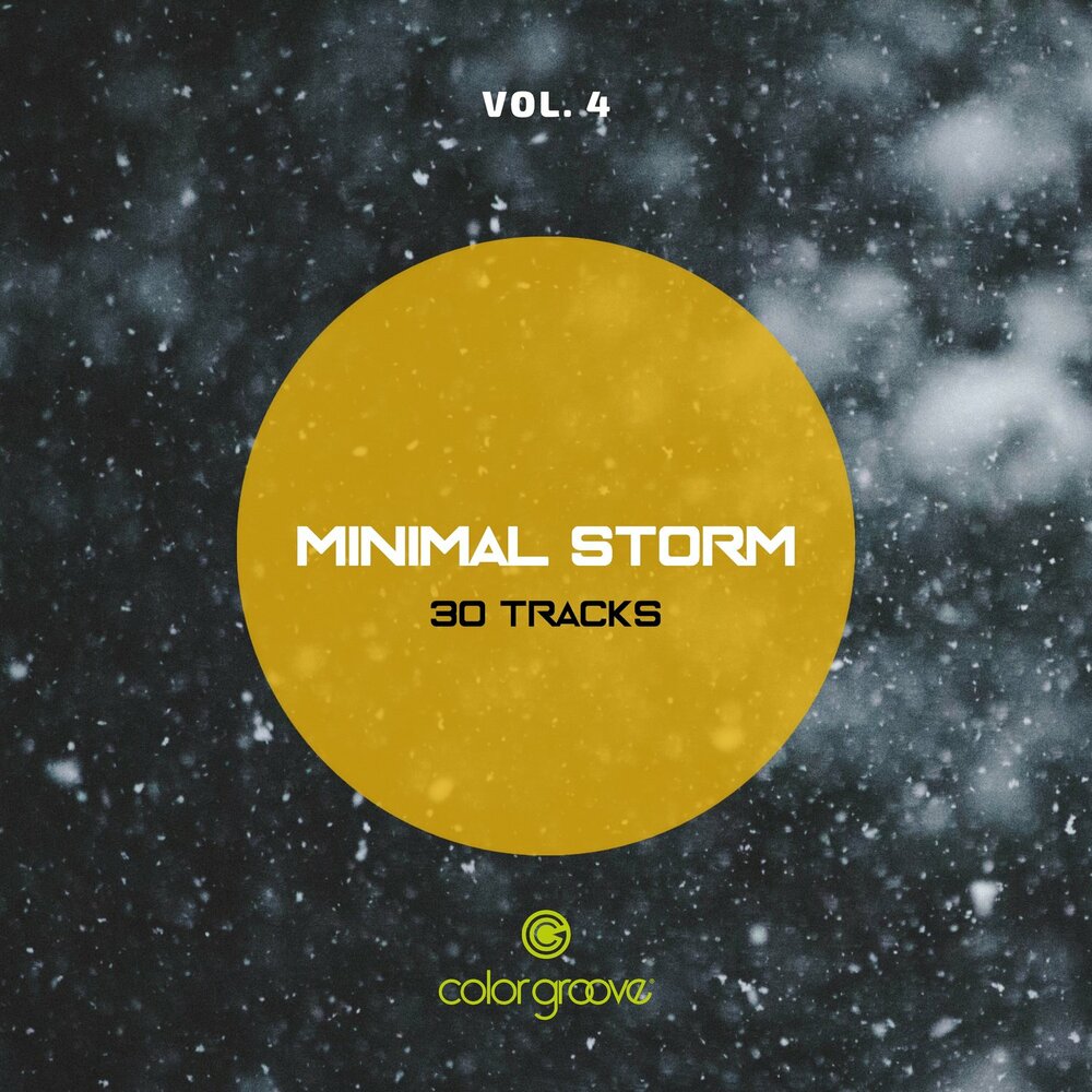 Минимал ремикс. Storm Vol 2.