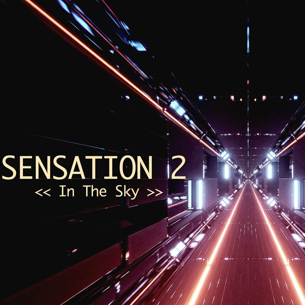 Песня senses