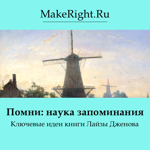 Детские опыты. Помните что наука требует от человека всей. Лайза дженова книги. Помнить наука. Помнить наука.