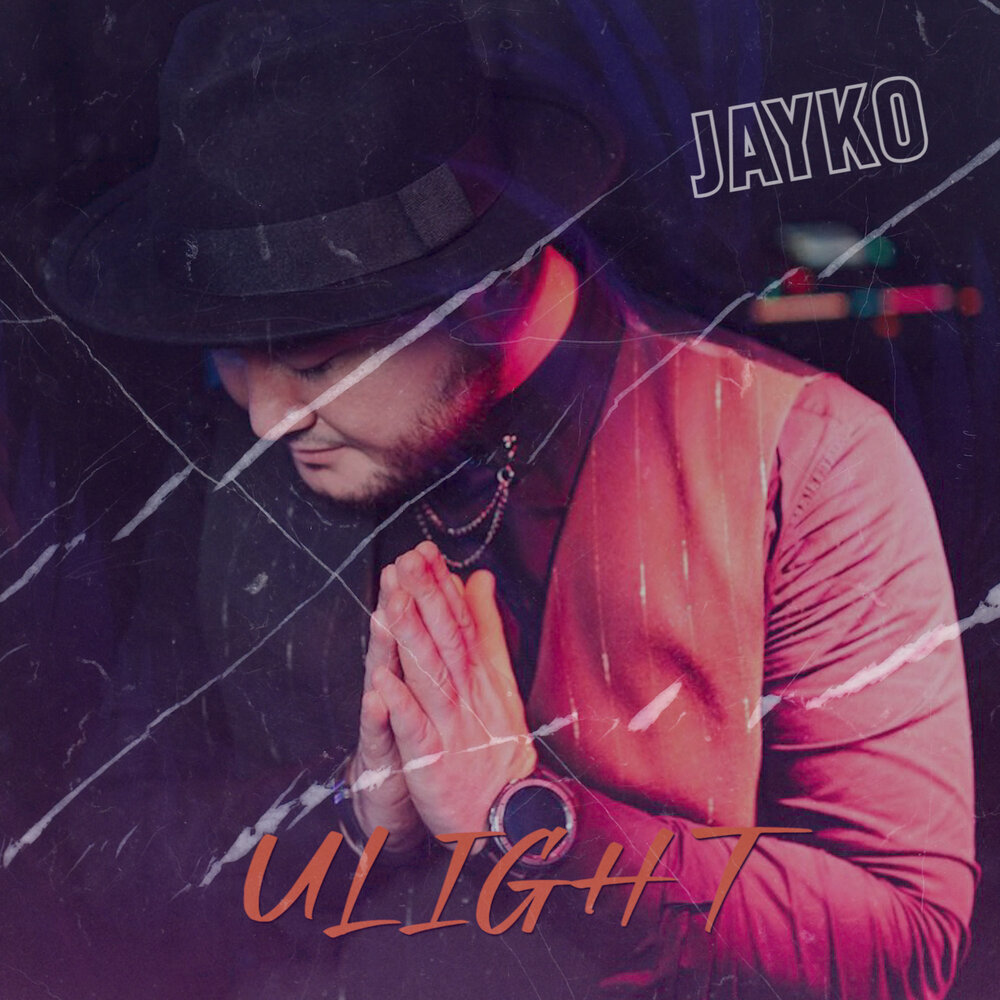 Джейко. Jayko. ULIGHT.