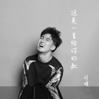 artist-cover