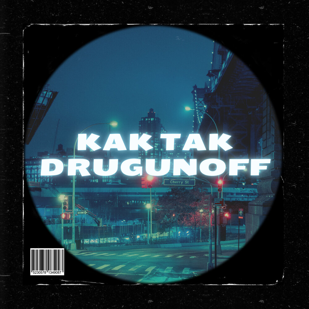 track-cover