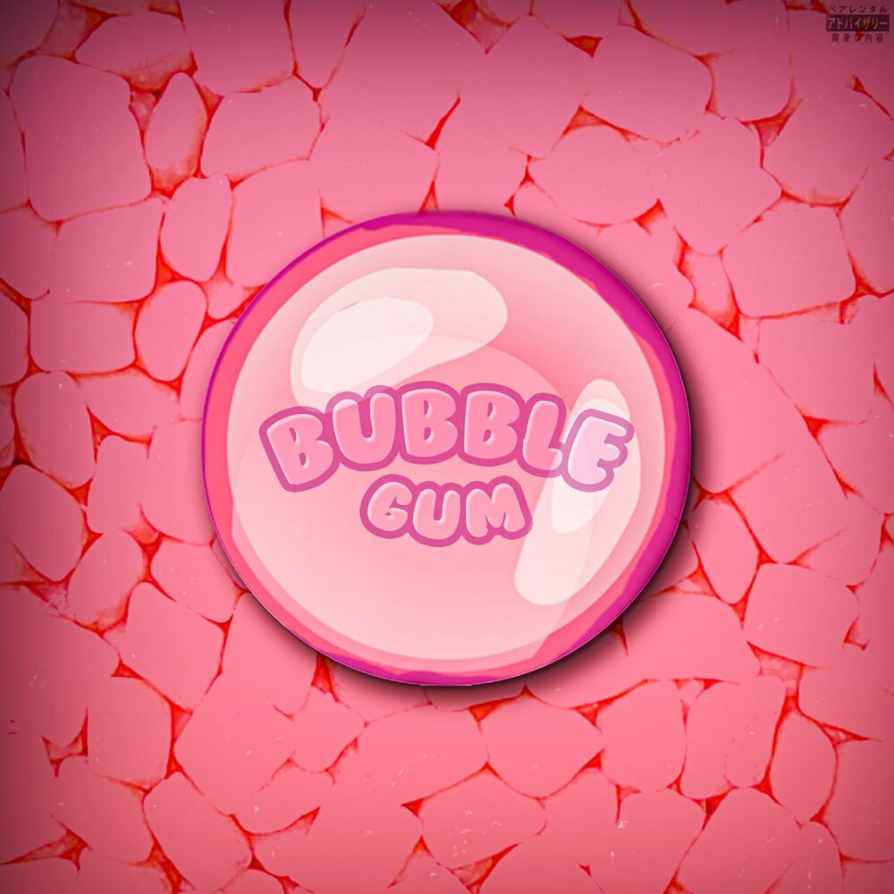 Bubble gum песня