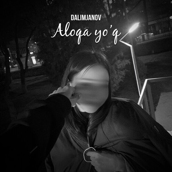 Artemdan lezbiyenlar