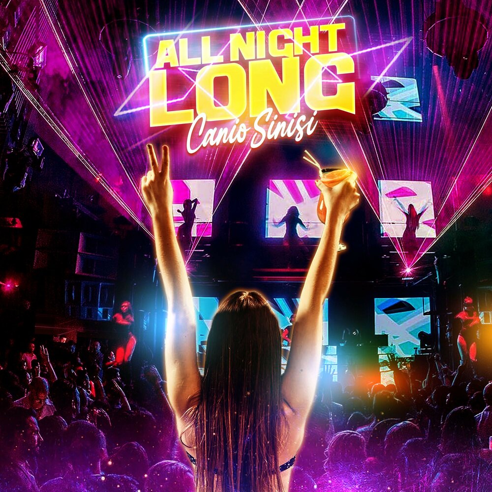 All Night long Р‘РѕСѓР»