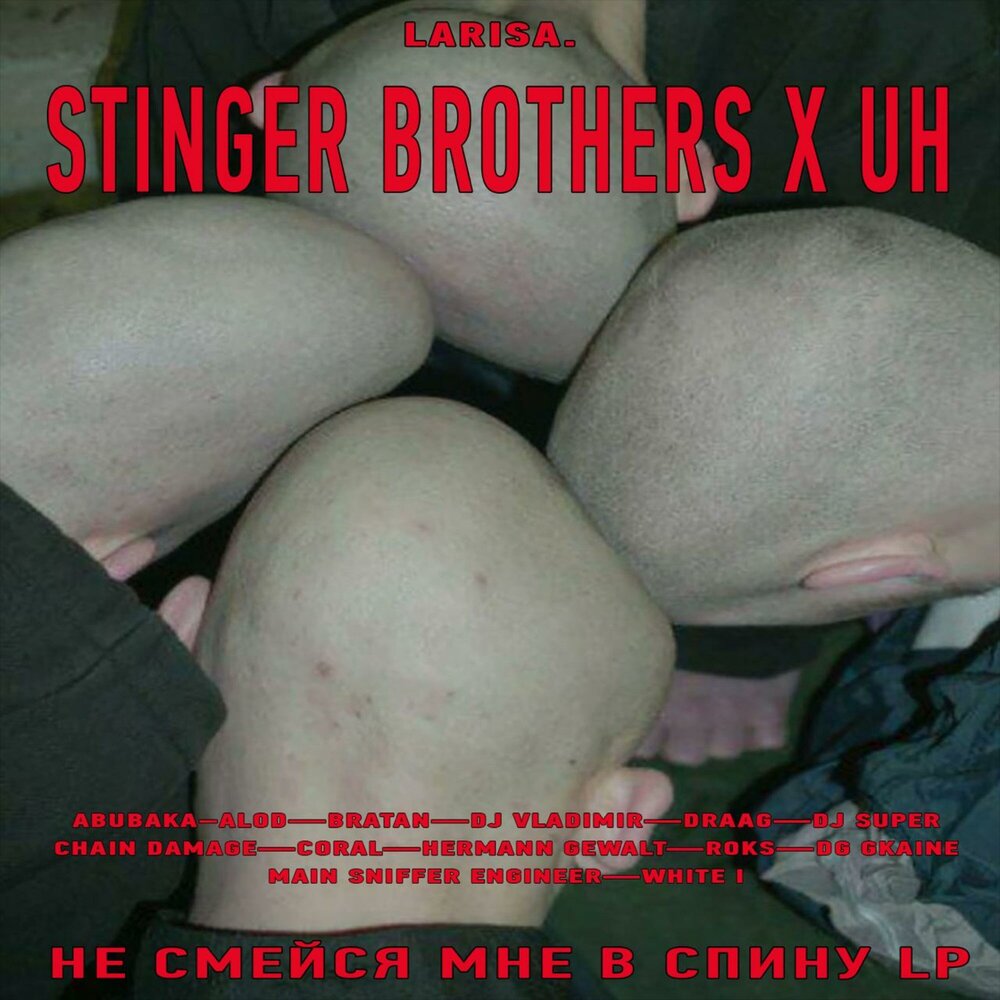 track-cover