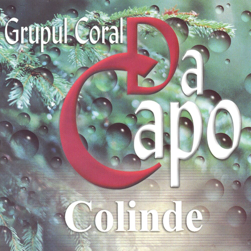 Coral музыка. Флориле Далбе колиндэ.