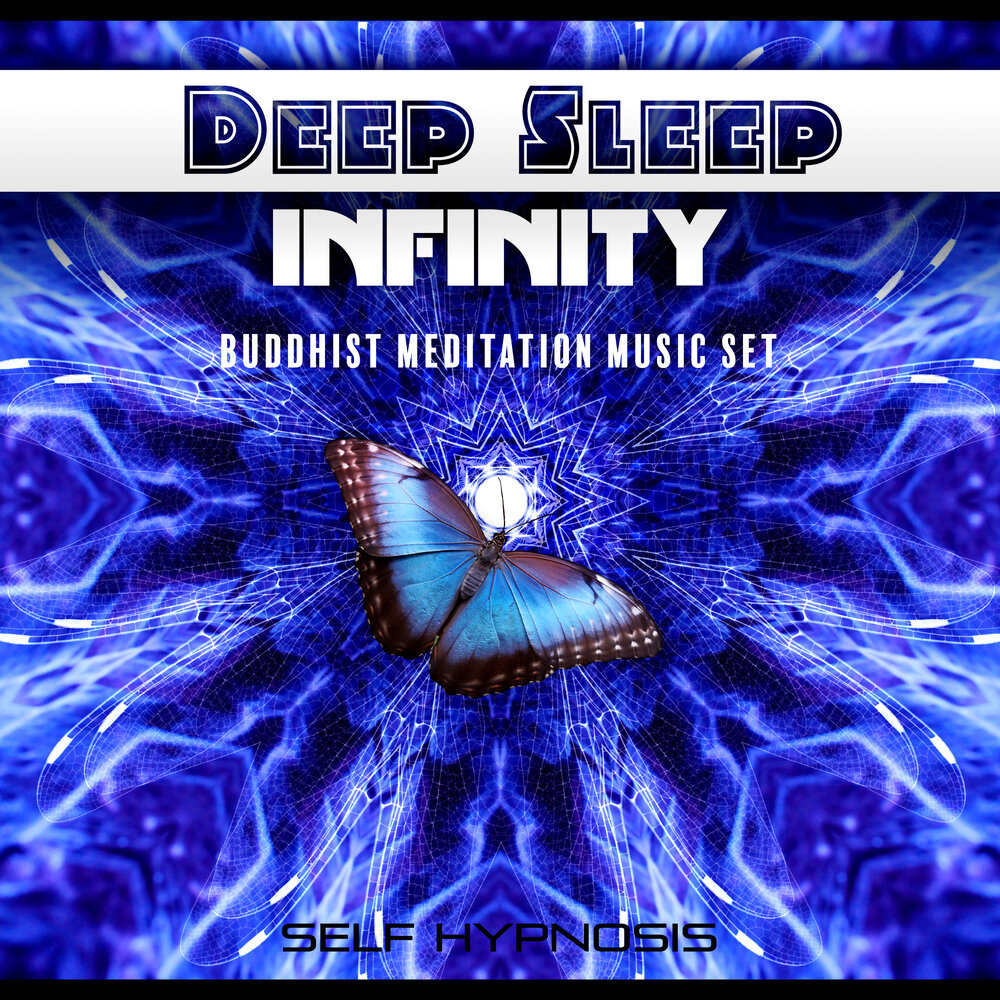 Sleep infinity