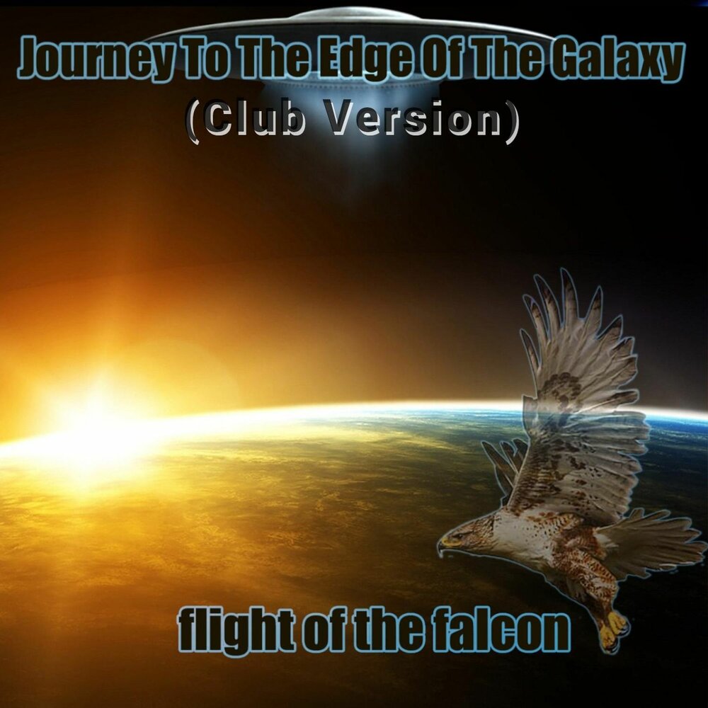 Песня полет звезды звезда. Falcon Journey. Galaxy Flight.