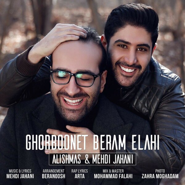 track-cover