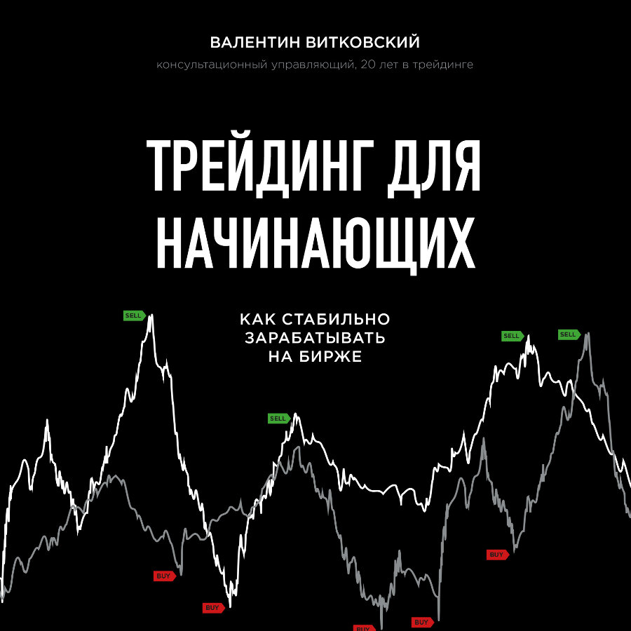 как зарабатывать на трейдинге стим фото 68