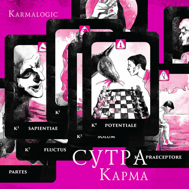 ситников алексей кармалоджик книга. п. кармалоджик. Karmamagic алексей ситников книга. Karmalogic алексей ситников.